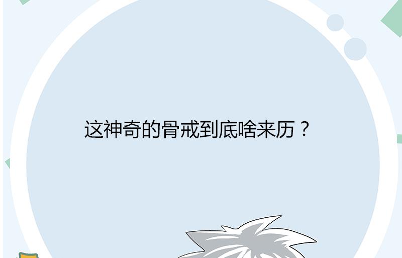 第371话 第二次交换65