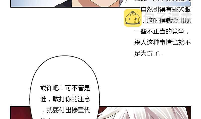 第381话 迷之杀手24