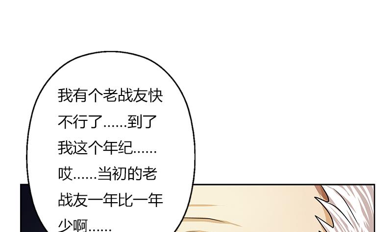 第269话 唐老爷子的请求21