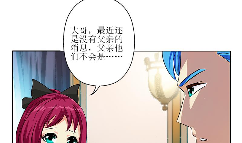 第308话 意外收获22