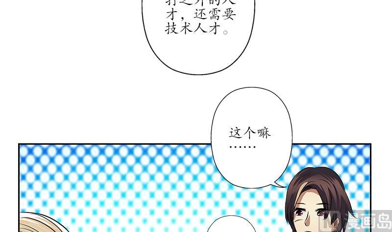 第254话 张青加入23