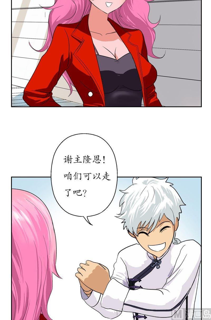 第47话  再遇韩君12