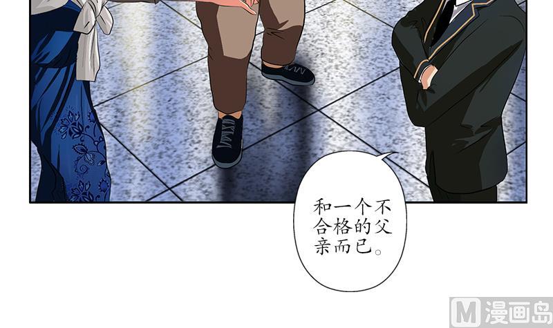 第246话 市长动怒35