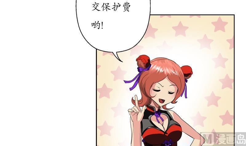第86话 老人家的心愿35