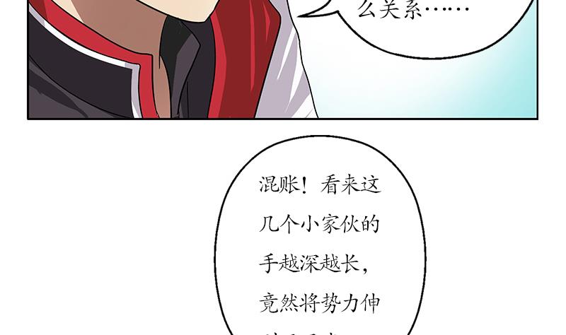 第207话 续命符58
