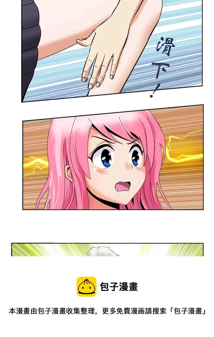 第4话 唐心的回忆3