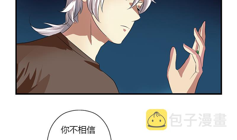 第412话 意想不到的结果45