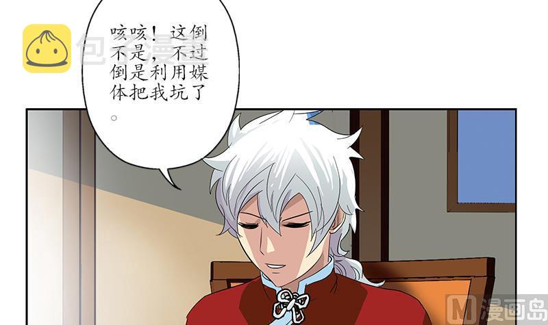 第177话 气愤的小蝶51