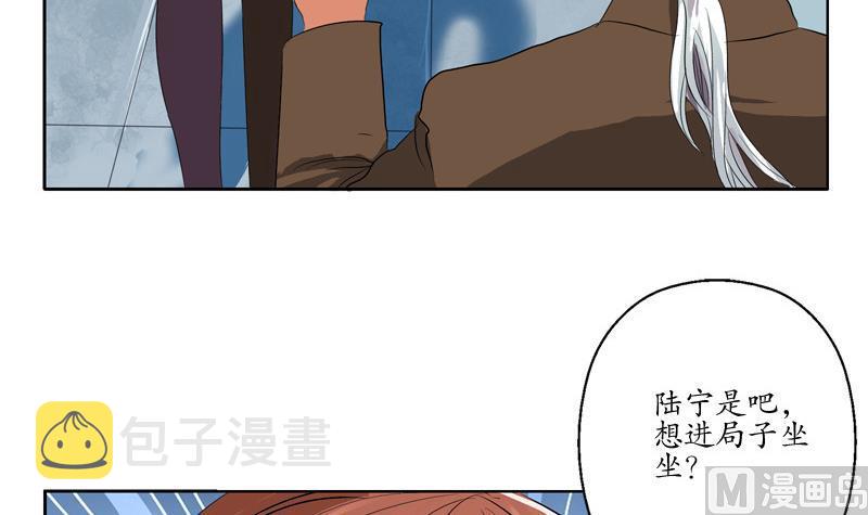 第140话 性子太倔23