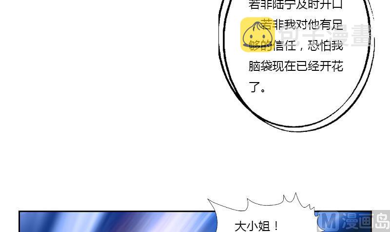 第381话 迷之杀手8