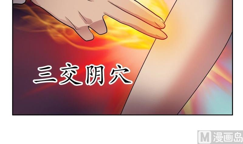 第90话 治病57