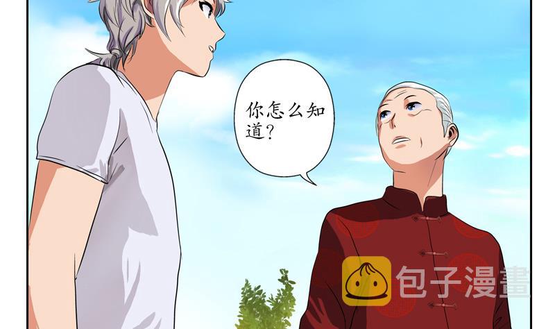 第113话 双喜临门48