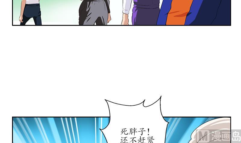 第151话 陈愚公拜师20