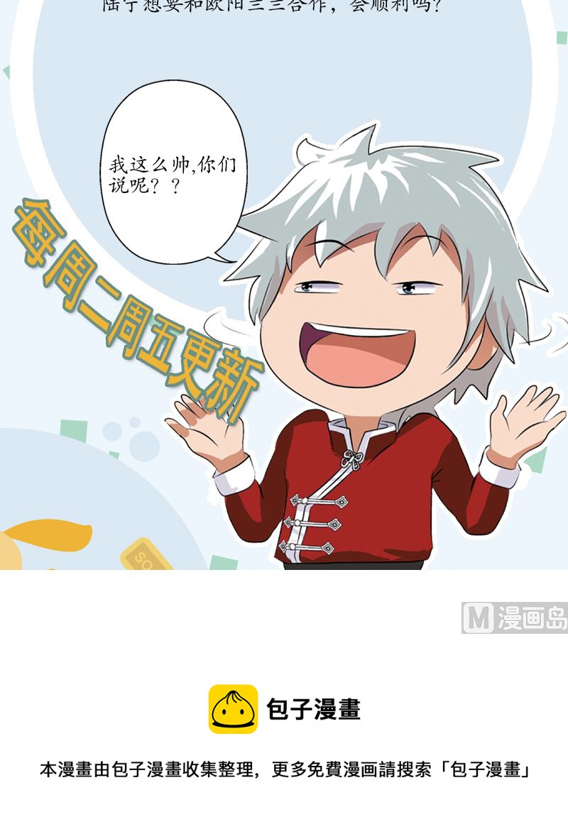 第139话 宁家范家联盟60
