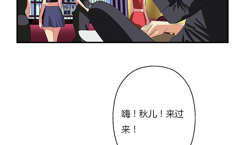 第391话 凰城夜总会19