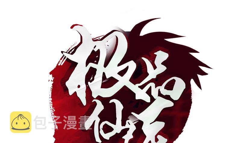 第341话 引魂石0