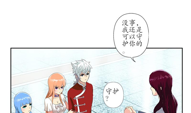 第176话 燕藏龙45