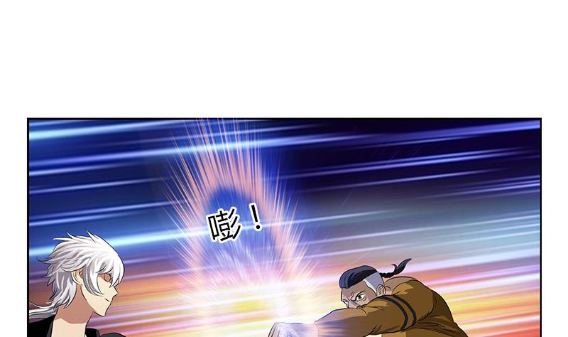 第379话 干特麽的！24