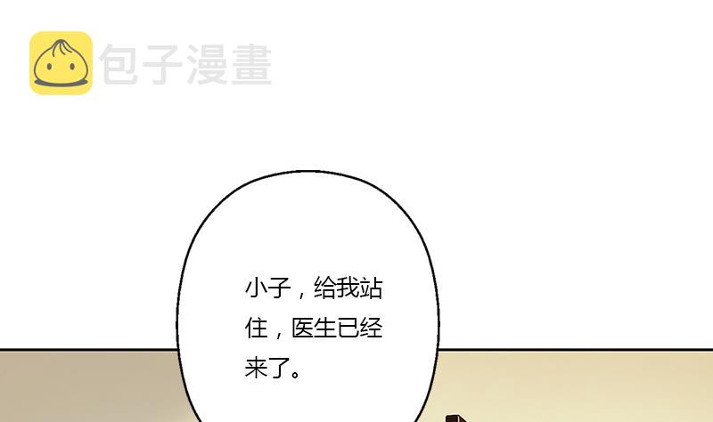 第313话 陆宁动怒19