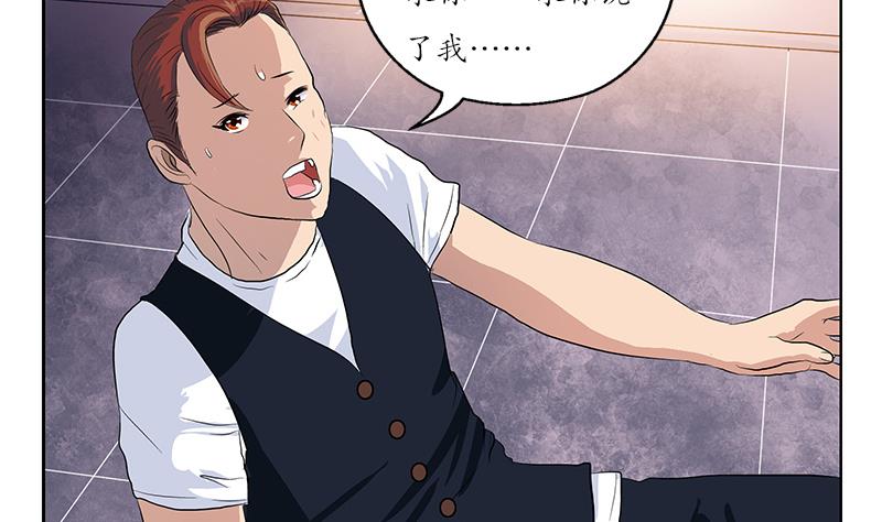 第148话 吃醋的大小姐7