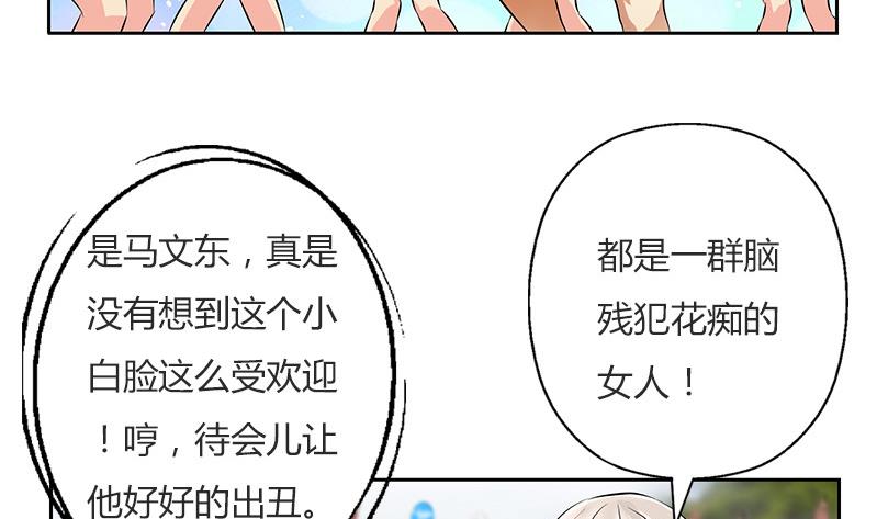 第303话 陆宁得罪不起的人？15