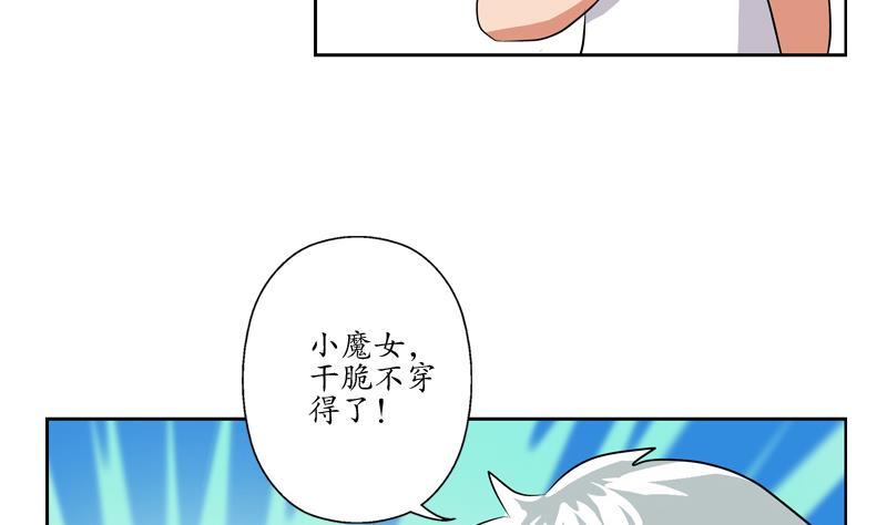 第114话 临海山庄12