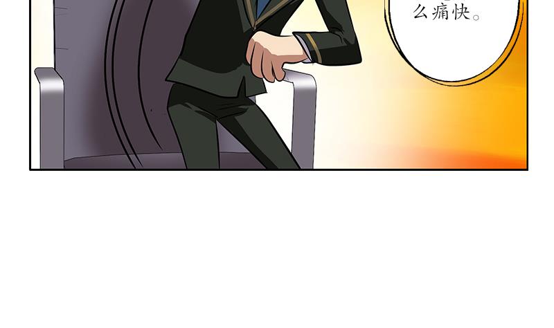 第244话 卧虎堂的挑衅16