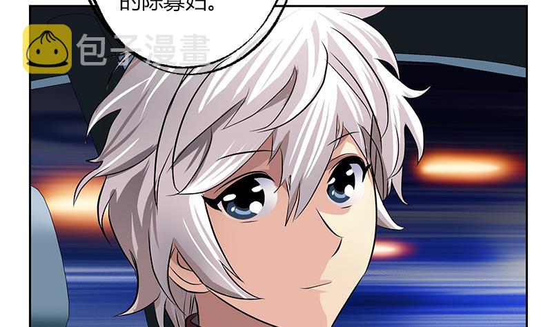 第267话 老爷子的杀气7