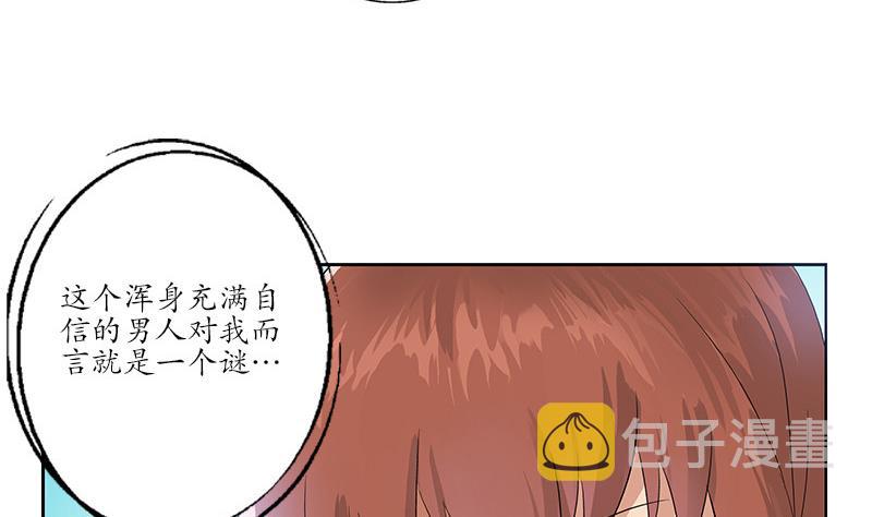 第143话 正义感爆棚19