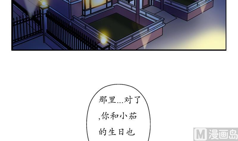 第86话 老人家的心愿38