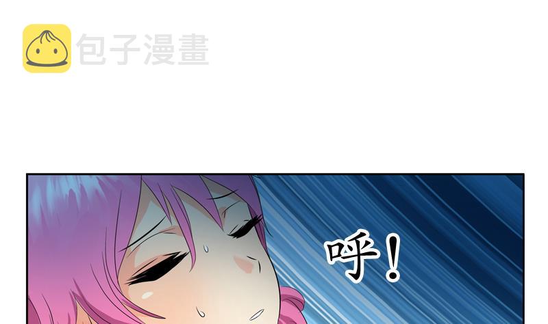 第119话 冰龙丹48