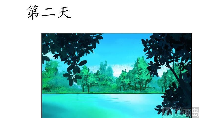 第137话 韩君的心事51
