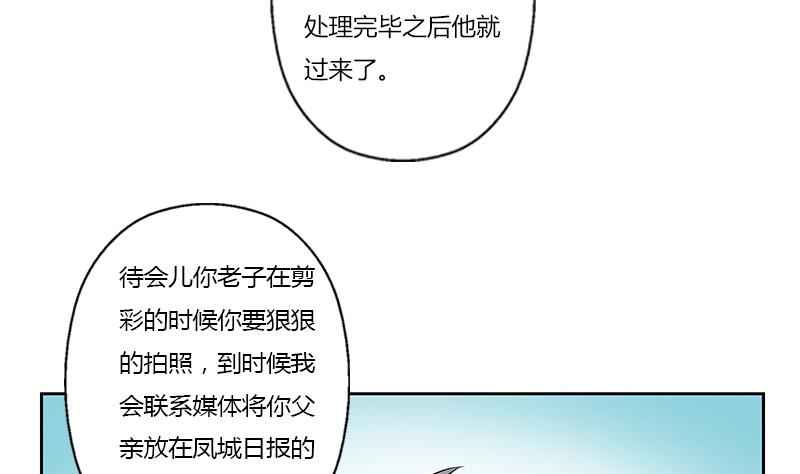 第273话 不该来的人16