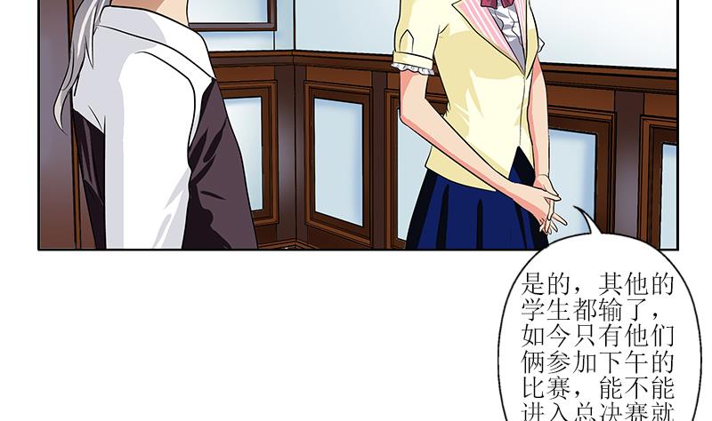 第318话 柳如梦的请求21