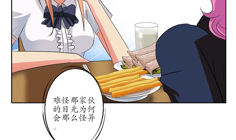 第212话 尴尬53