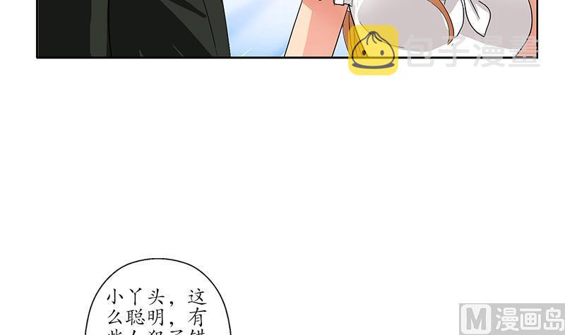第181话 挑衅26