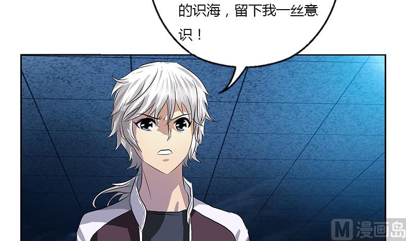 第356话 卡奥斯西摩尔44