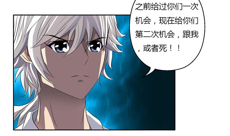 第356话 卡奥斯西摩尔40