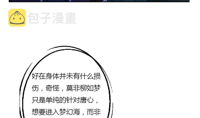 第352话 S级杀手9