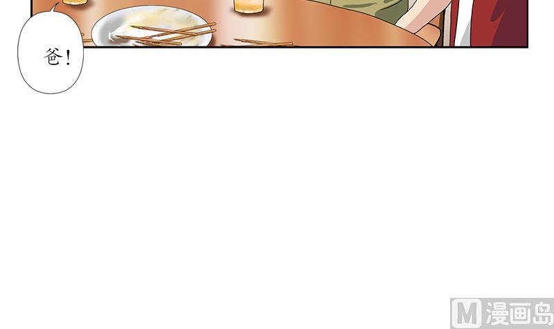 第190话 离奇命案11
