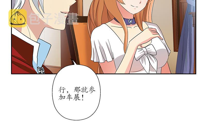 第177话 气愤的小蝶39