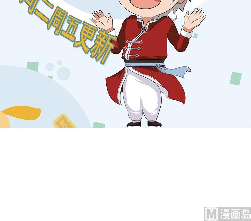 第233话 冤魂不息63