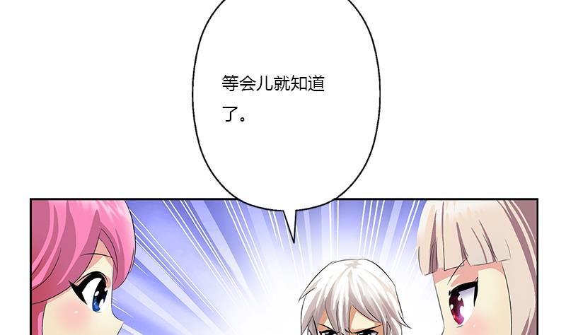 第381话 迷之杀手70
