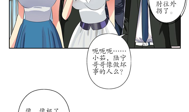 第166话 机缘与危机10