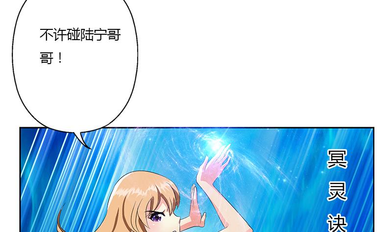 第338话 天杀门徒？28
