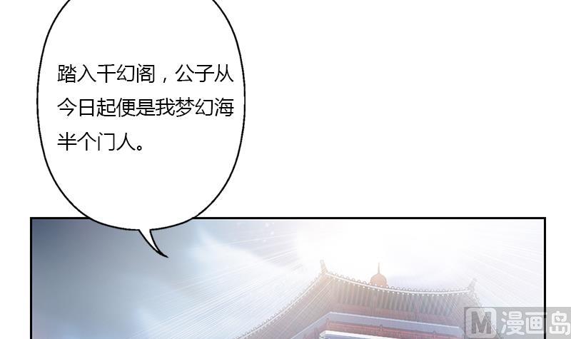 第341话 引魂石35