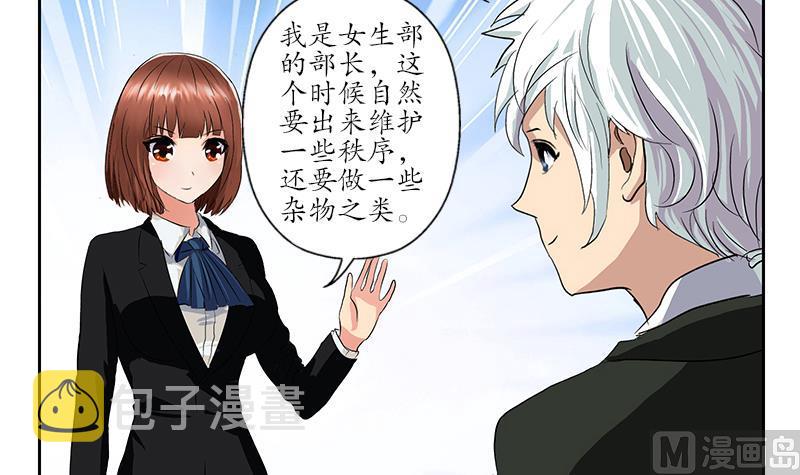 第166话 机缘与危机20