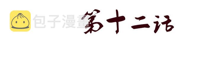 第11话 太乙悬针1