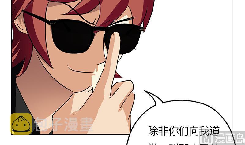 第292话 杰邦酒店38