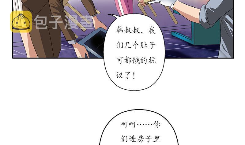 第148话 吃醋的大小姐27